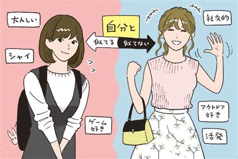 自分と付き合うメリットがない|付き合うことのメリットとは？恋人になったら何が変。